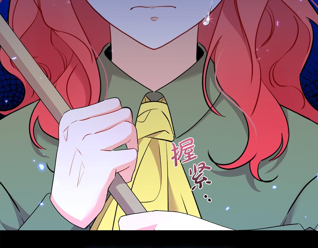 第50话 冰封的太阳(1/5)-第50话