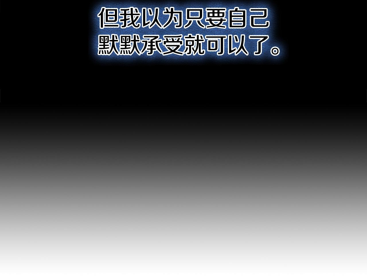 第50话 冰封的太阳(1/5)-第50话