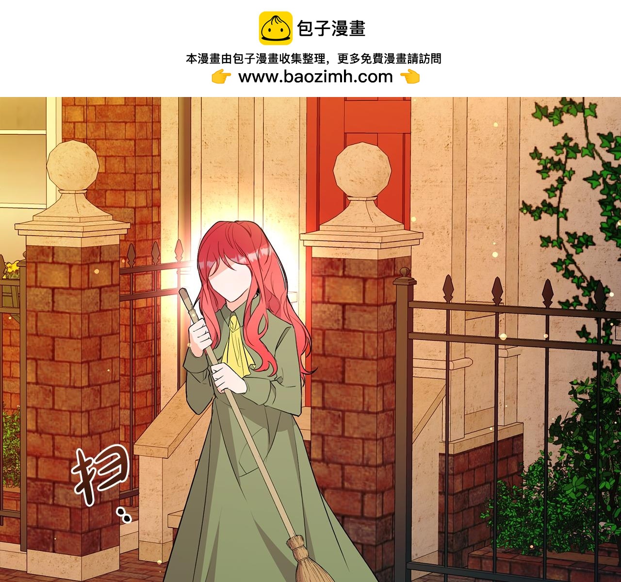 第50话 冰封的太阳(1/5)-第50话