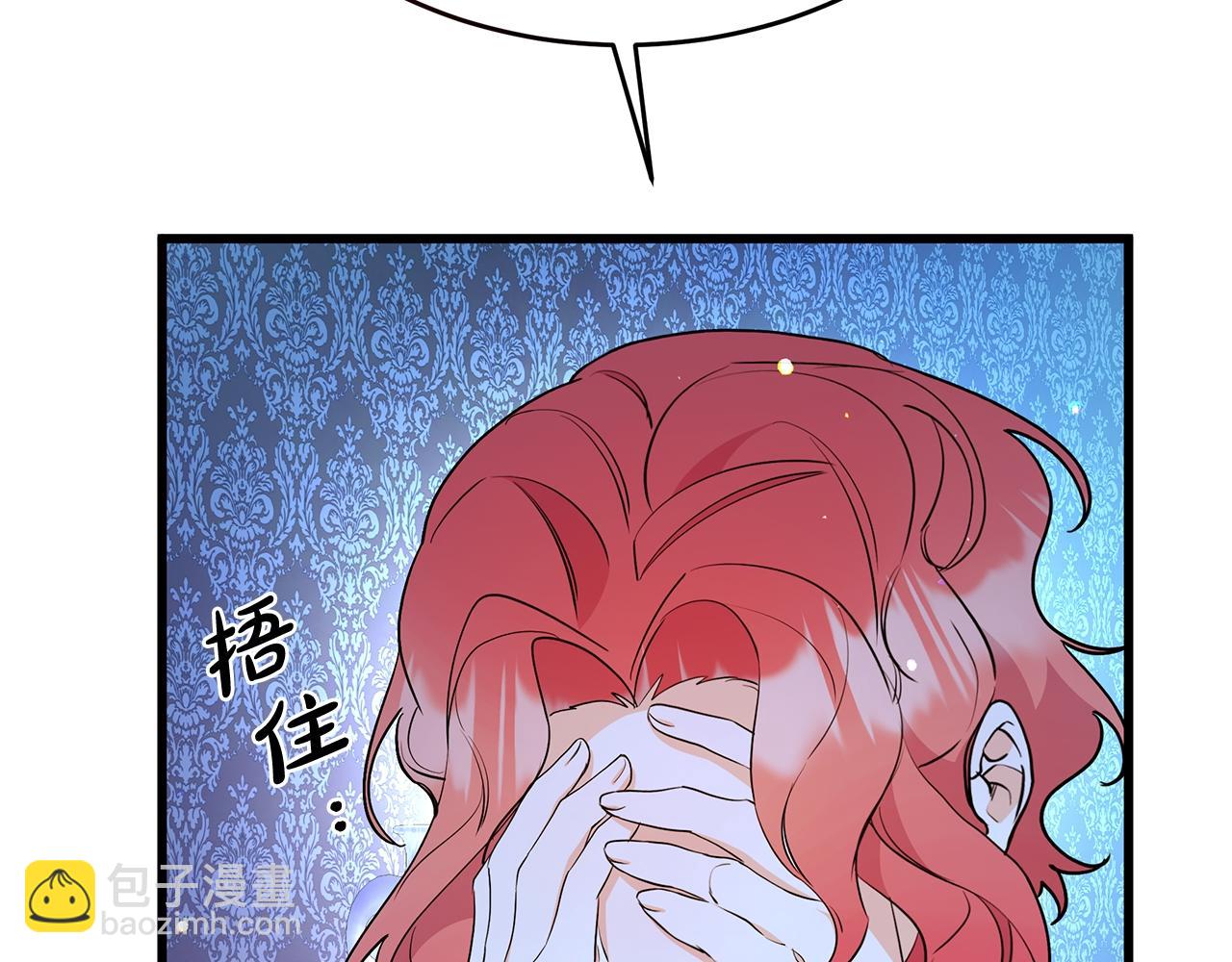 第50话 冰封的太阳(1/5)-第50话