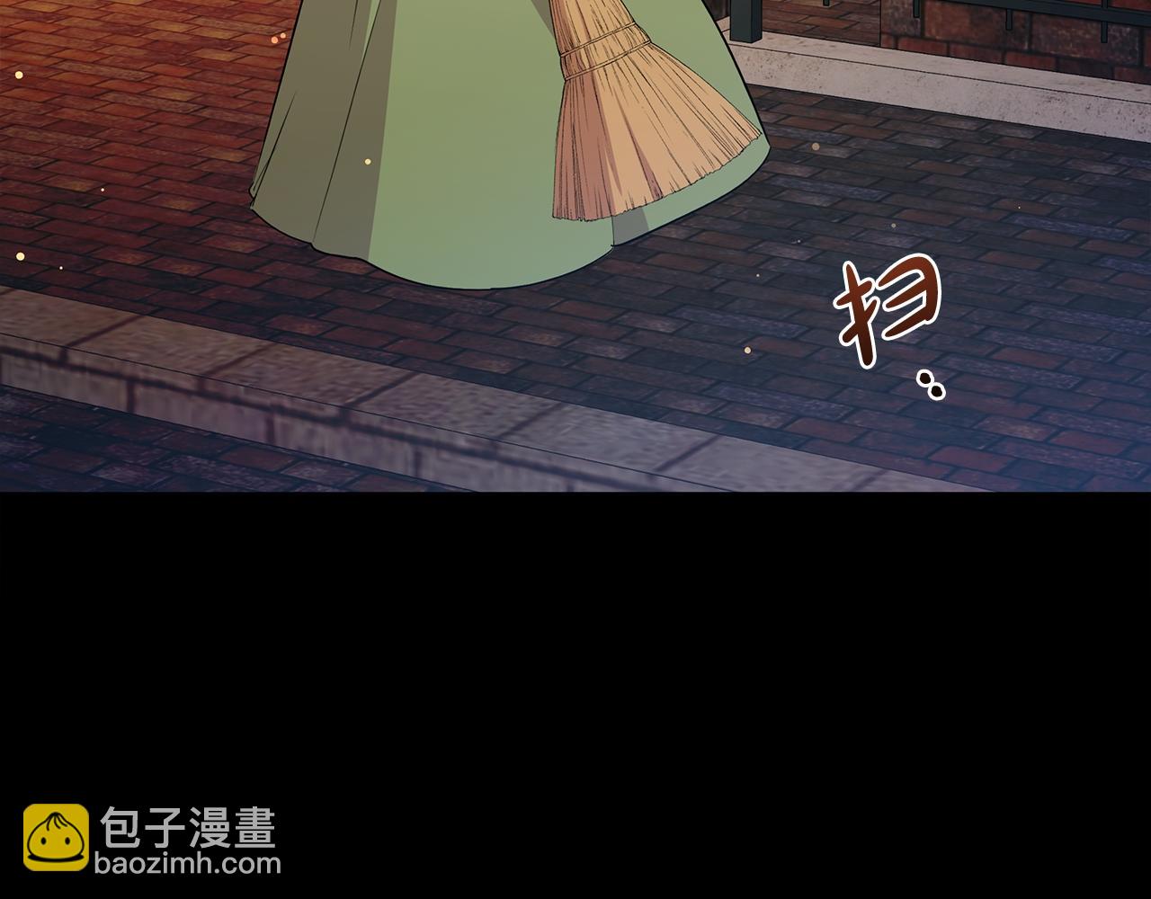 第50话 冰封的太阳(1/5)-第50话