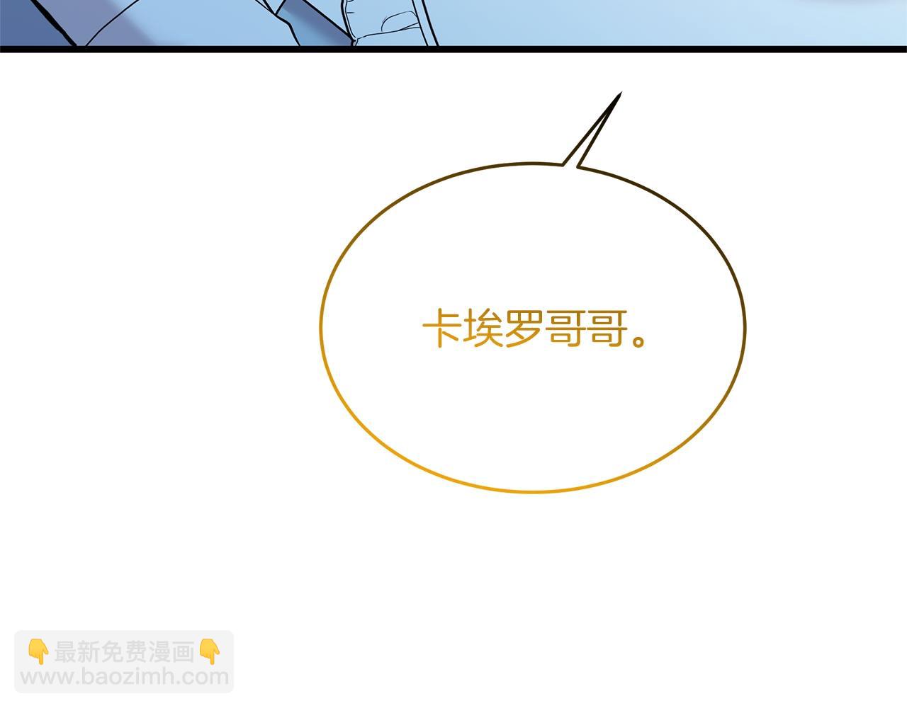第50话 冰封的太阳(1/5)-第50话