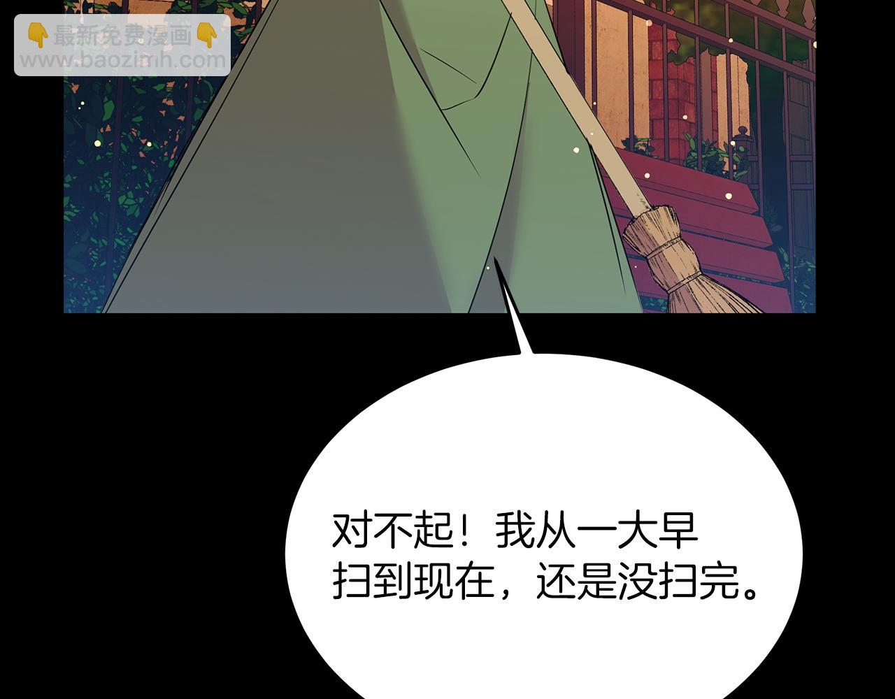 第50话 冰封的太阳(1/5)-第50话