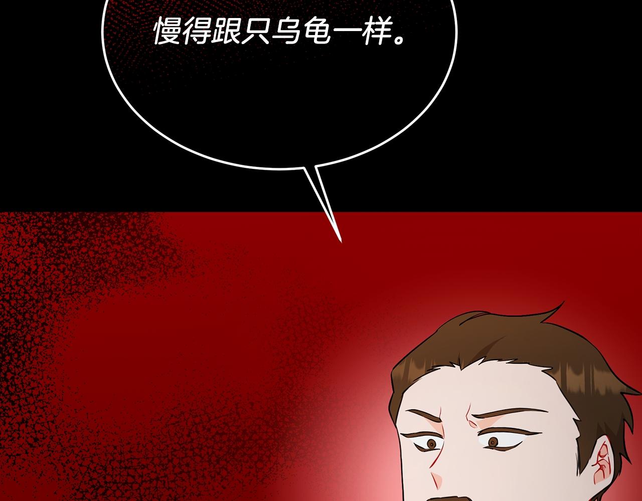 第50话 冰封的太阳(1/5)-第50话