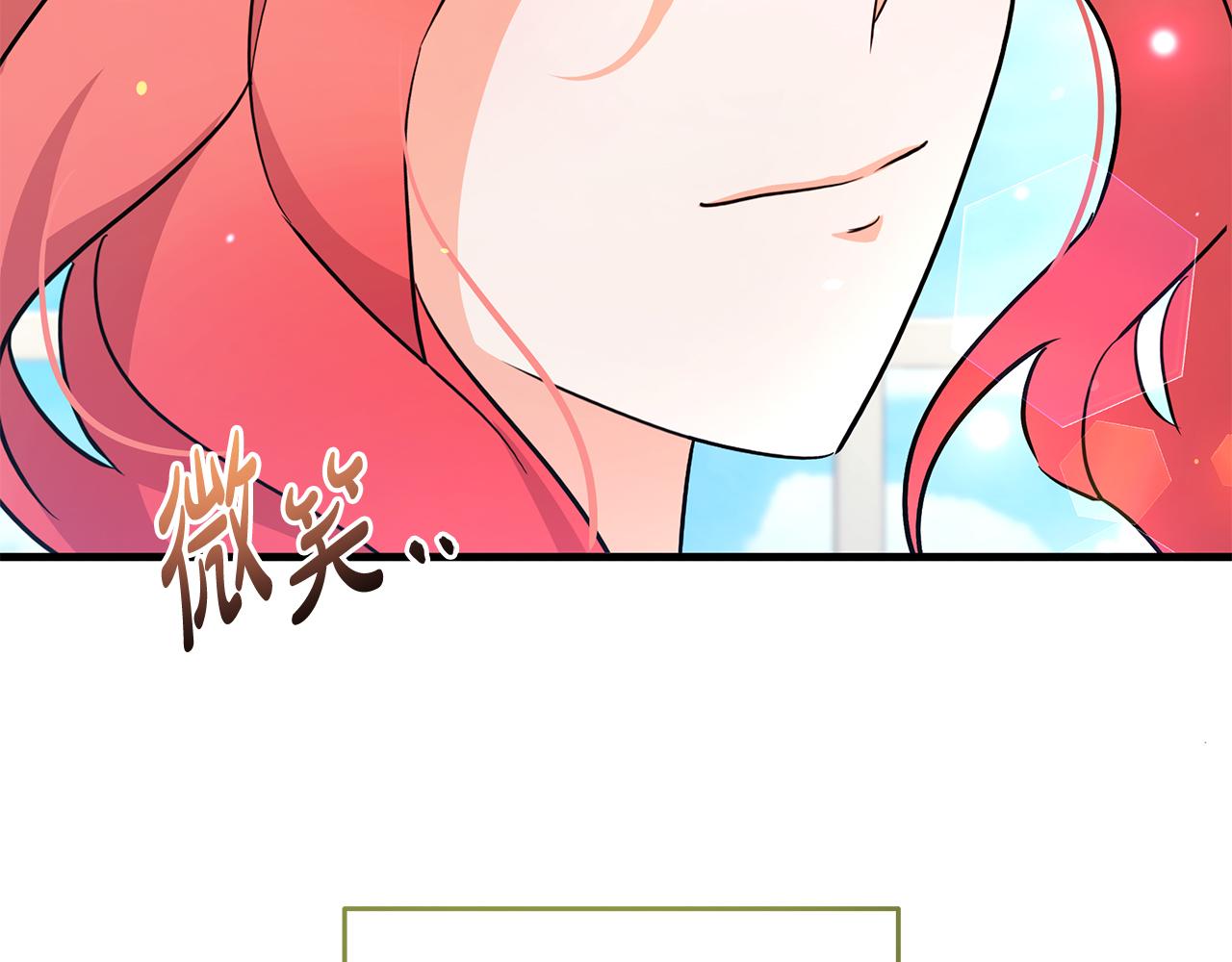 第52话 公爵的&ldquo;好友&rdquo;(1/5)-第52话