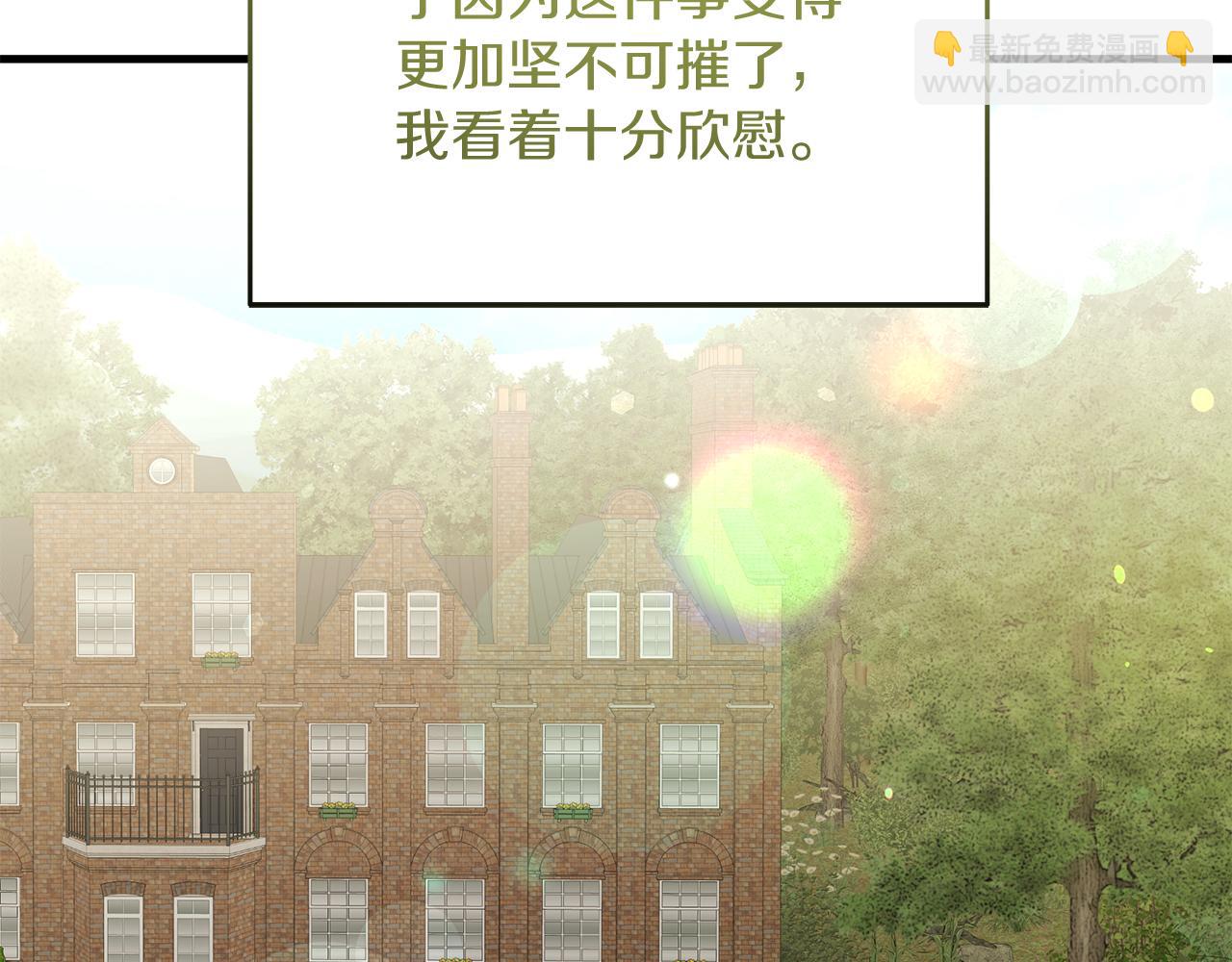 第52话 公爵的&ldquo;好友&rdquo;(1/5)-第52话