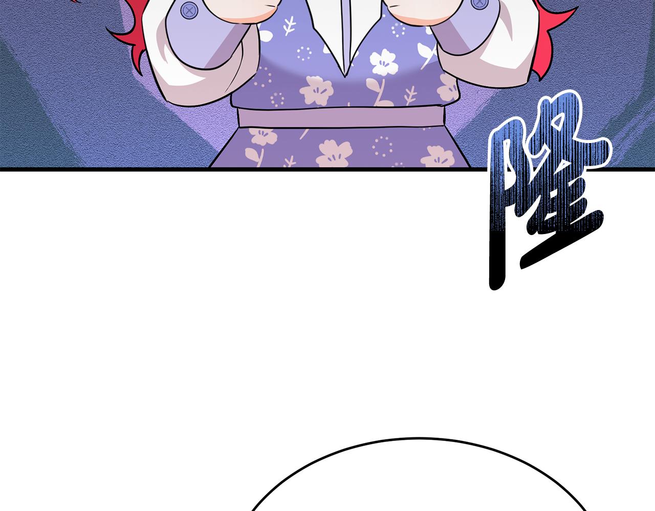 第52话 公爵的&ldquo;好友&rdquo;(1/5)-第52话