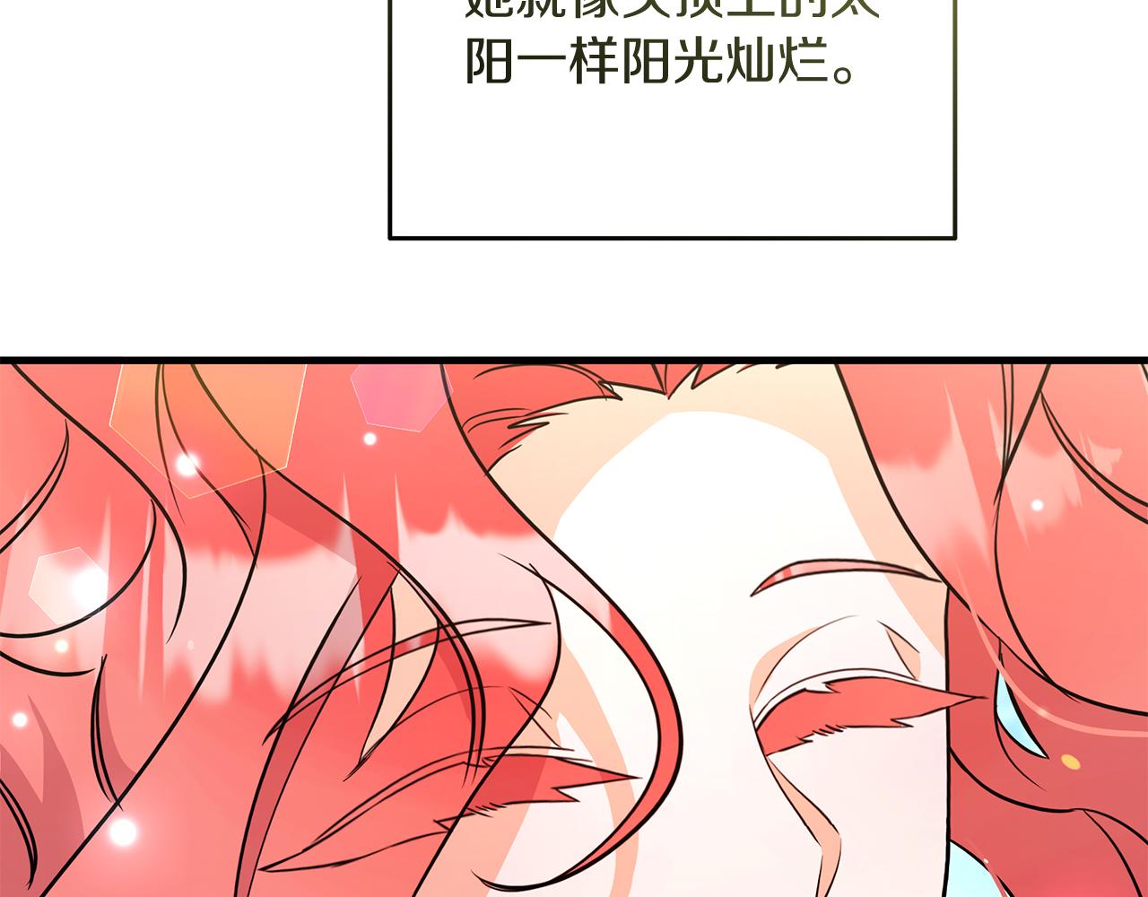 第52话 公爵的&ldquo;好友&rdquo;(1/5)-第52话