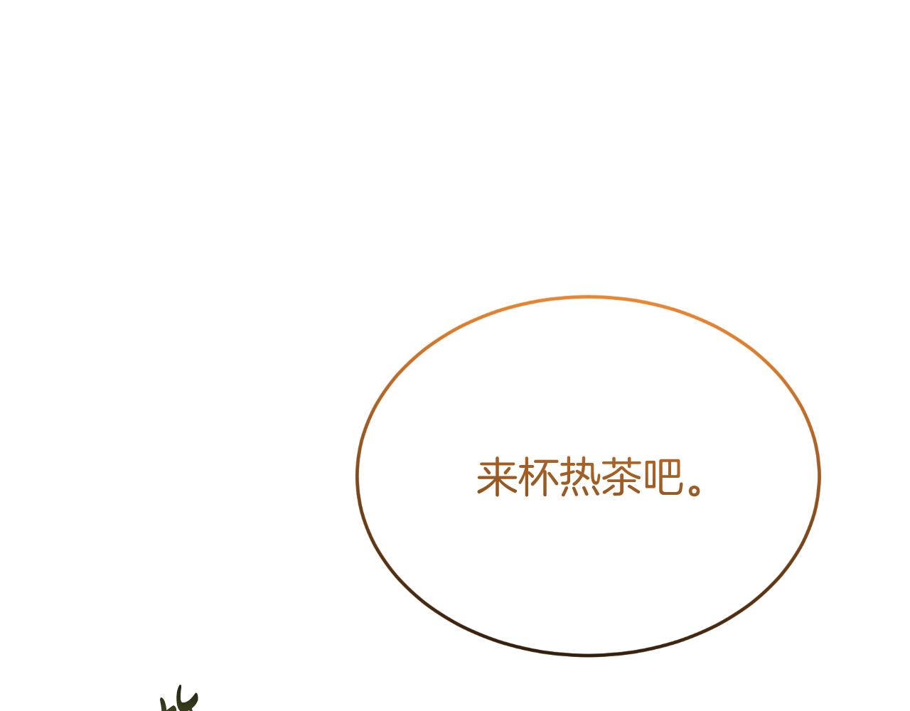 第54话 开局顺利(1/4)-第54话
