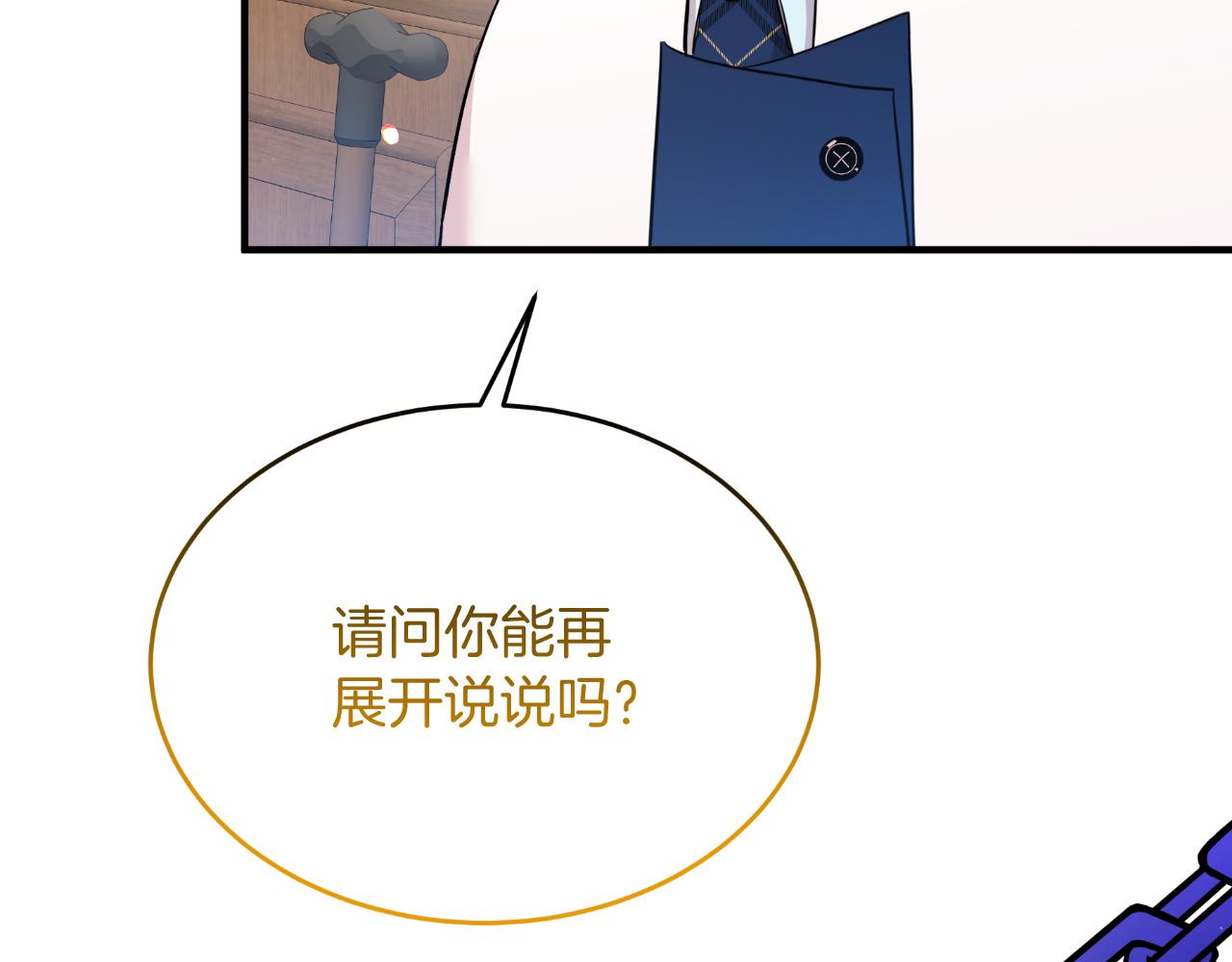 第54话 开局顺利(1/4)-第54话