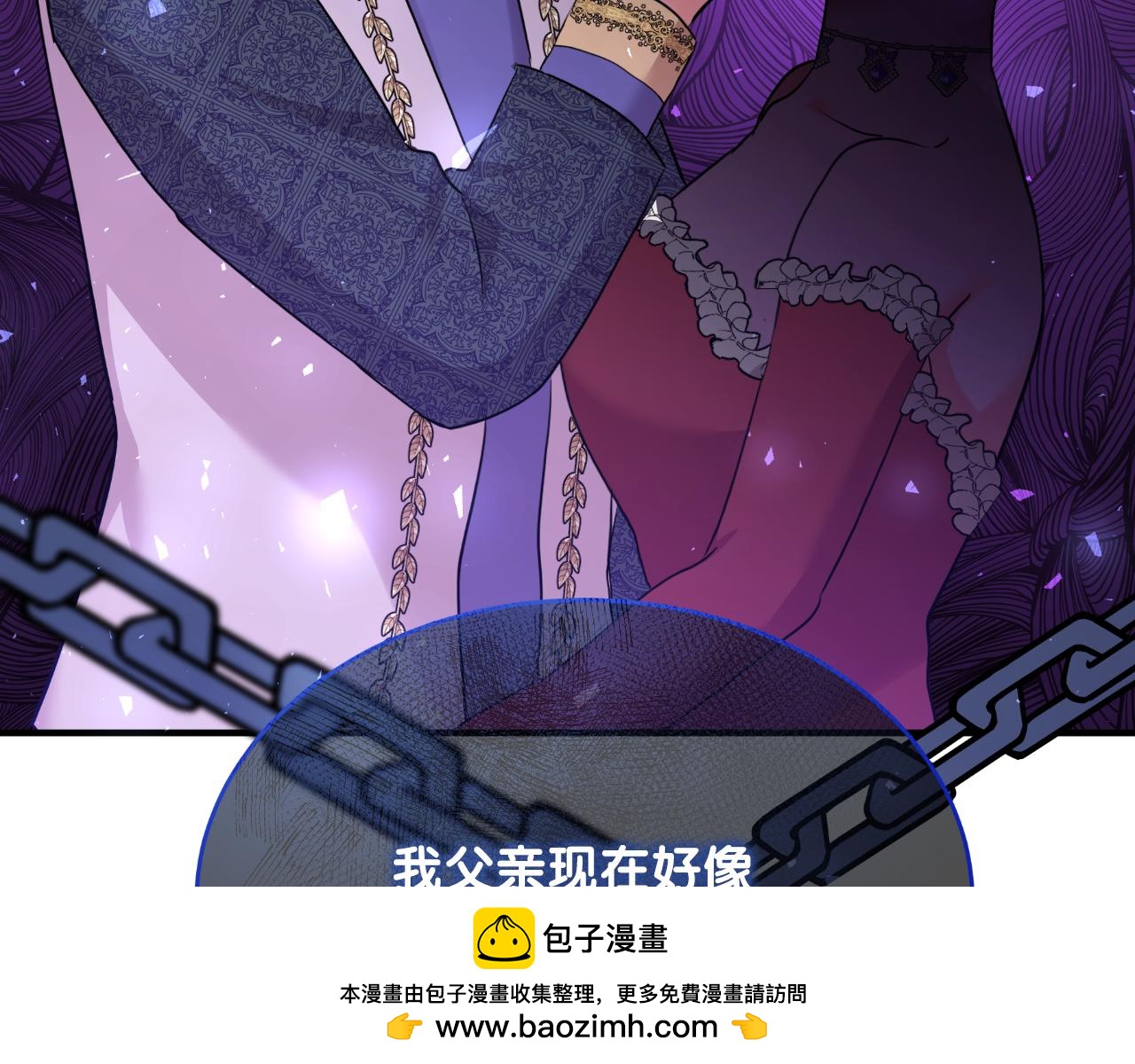 第54话 开局顺利(1/4)-第54话
