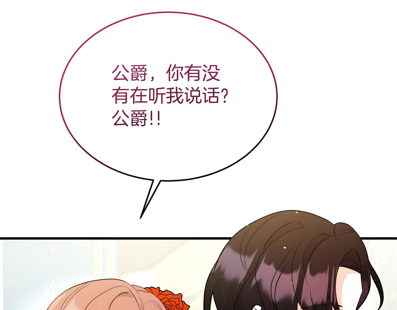 第56话 真相大白(1/5)-第56话