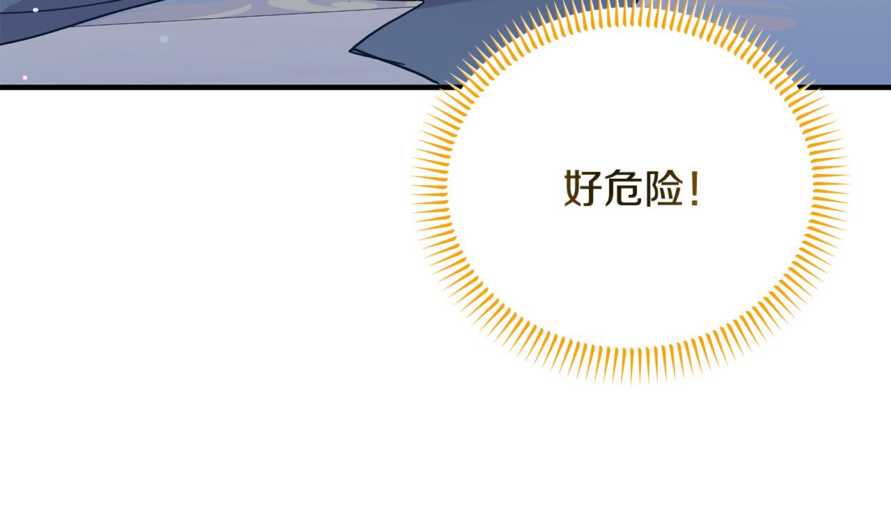 第56话 真相大白(1/5)-第56话