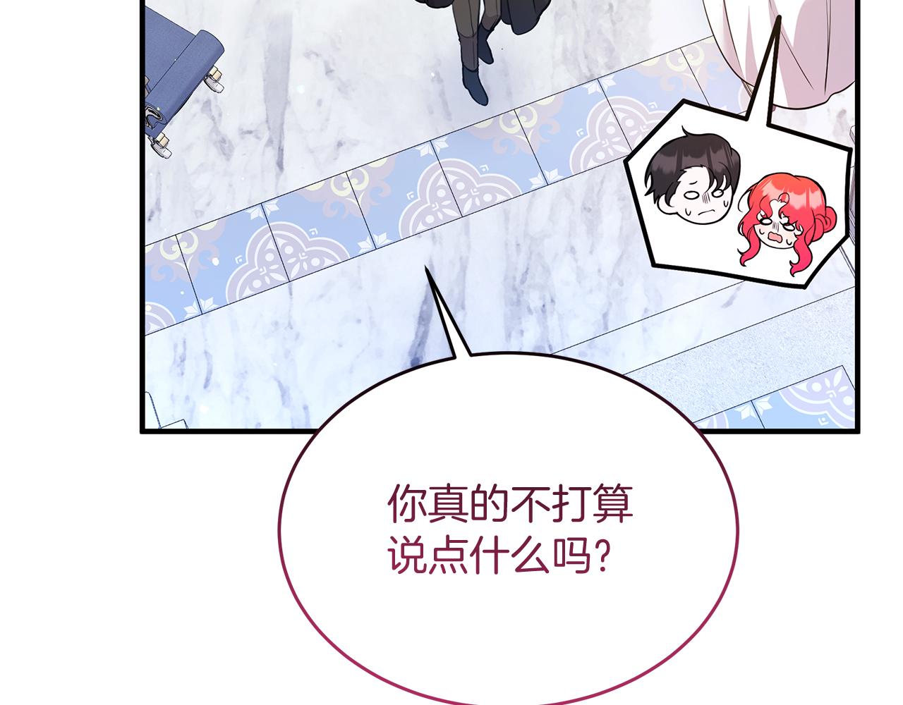 第56话 真相大白(1/5)-第56话