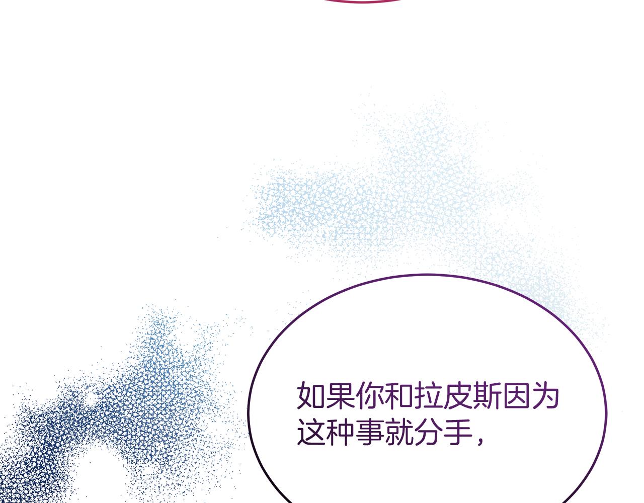 第56话 真相大白(1/5)-第56话