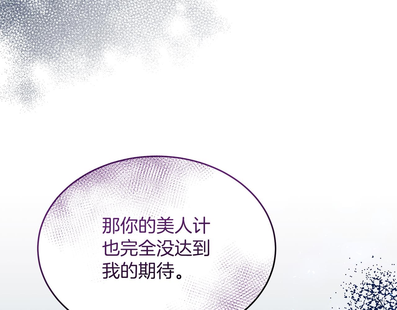 第56话 真相大白(1/5)-第56话