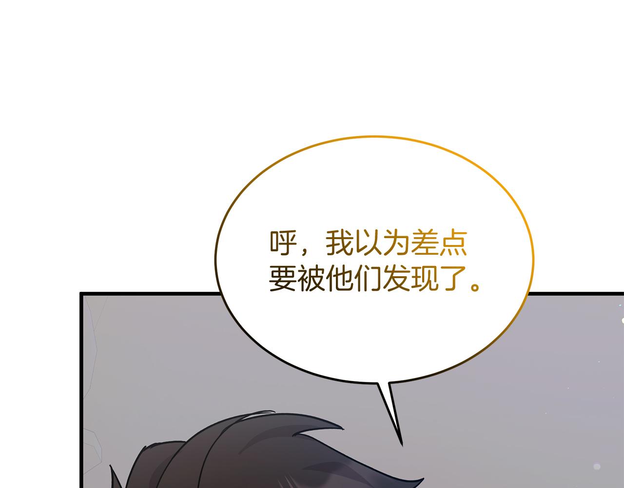 第56话 真相大白(1/5)-第56话