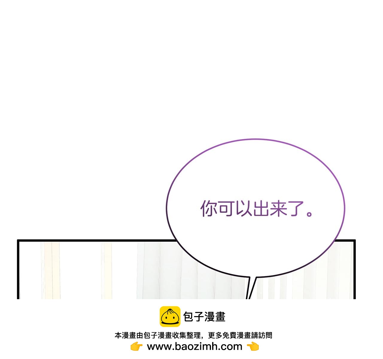 第56话 真相大白(1/5)-第56话