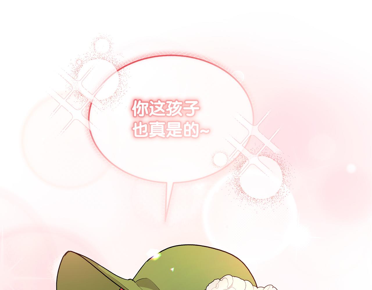 第58话 斯特沙学院(1/5)-第58话