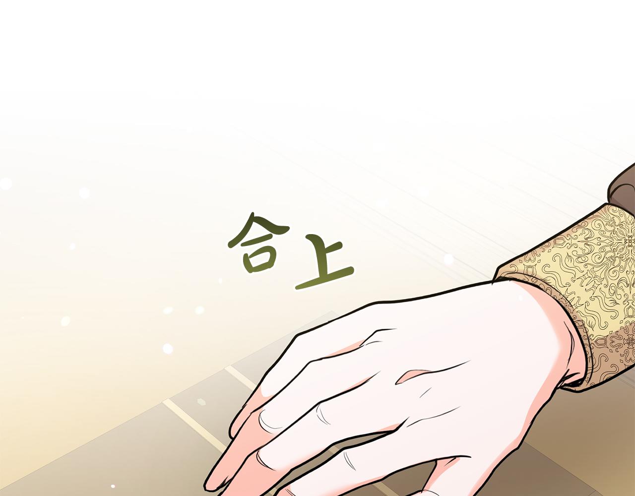 第58话 斯特沙学院(1/5)-第58话