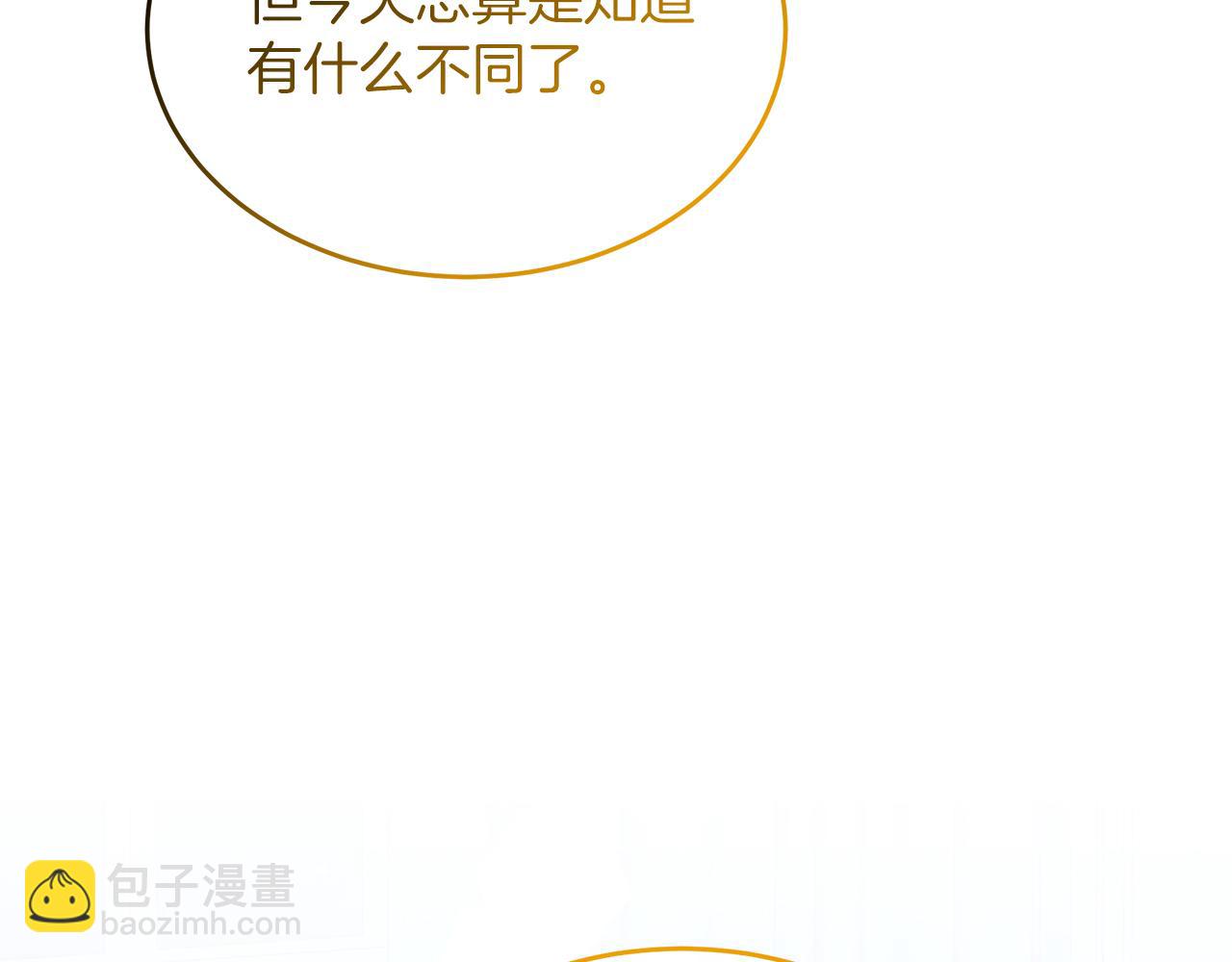 第一季完结话 一则童话故事(1/5)-第60话