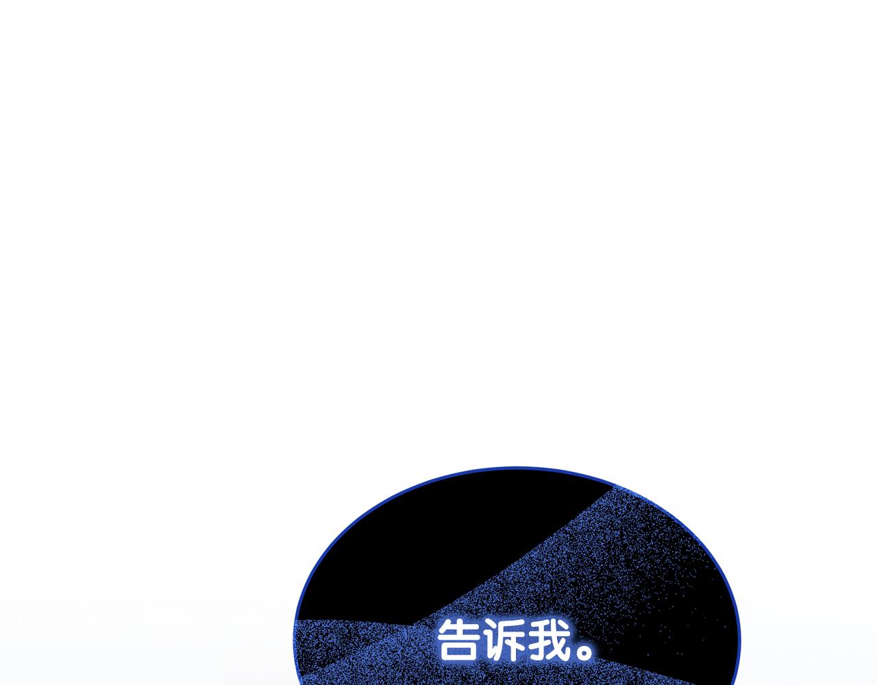 第一季完结话 一则童话故事(1/5)-第60话