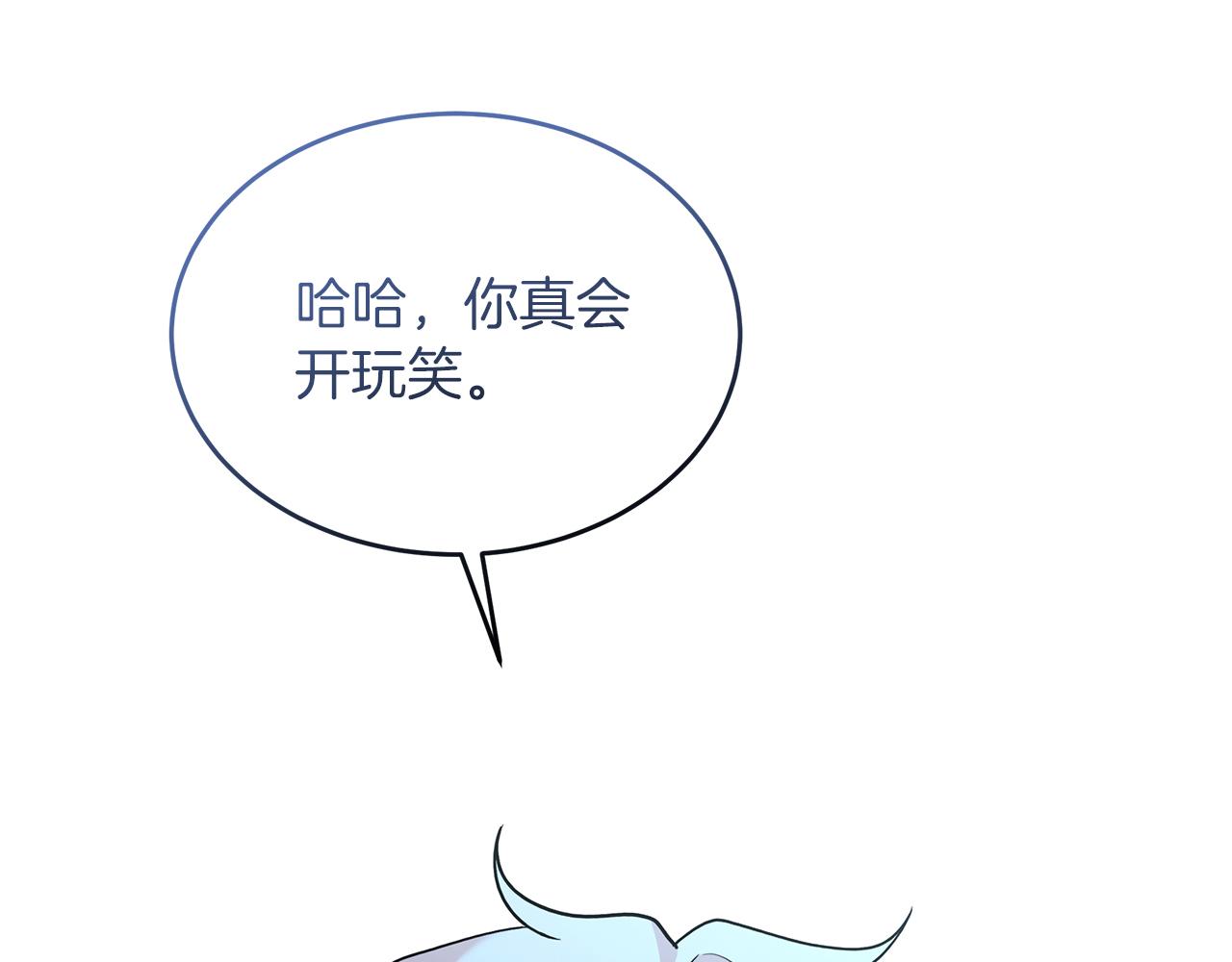 第一季完结话 一则童话故事(1/5)-第60话