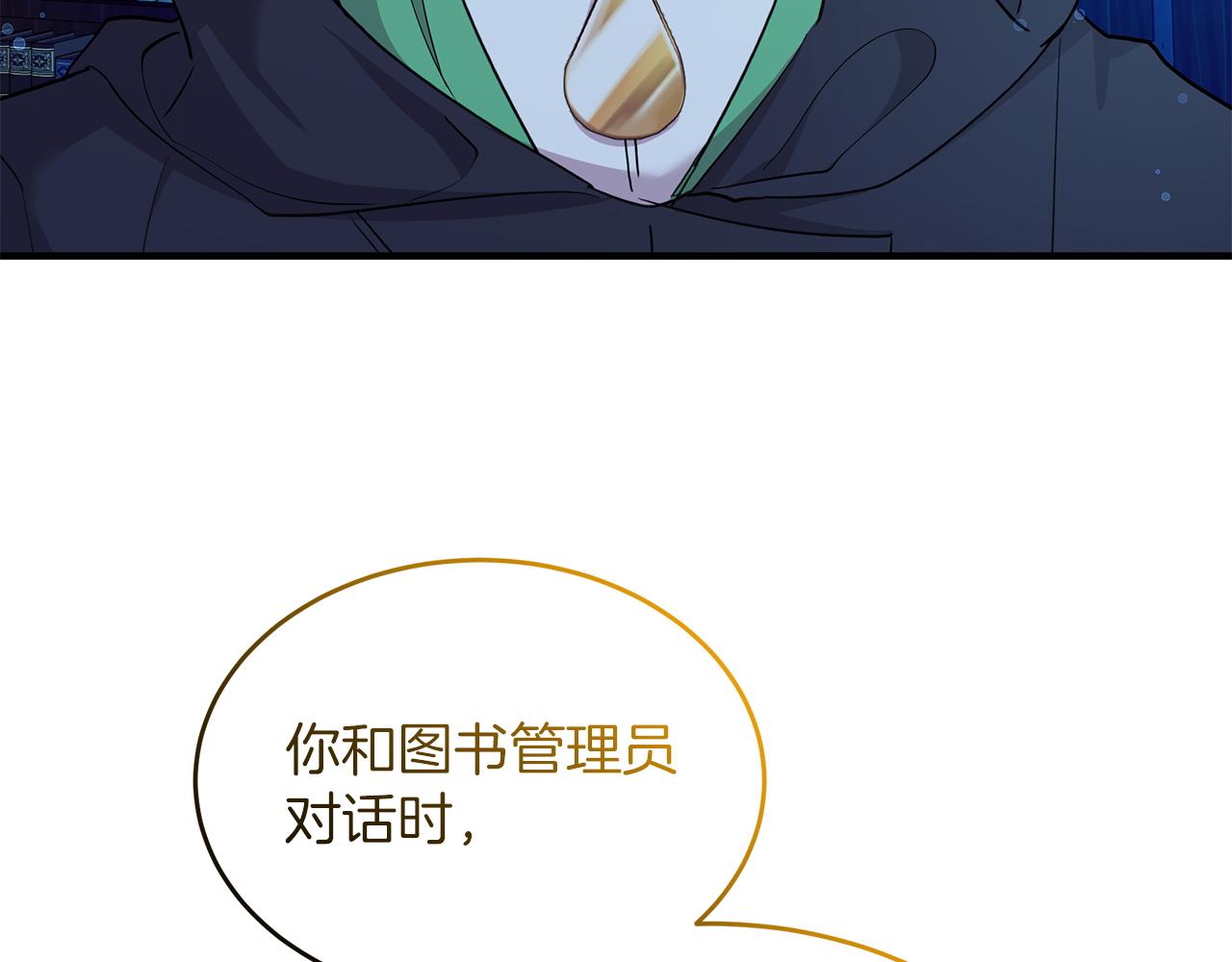 第一季完结话 一则童话故事(1/5)-第60话