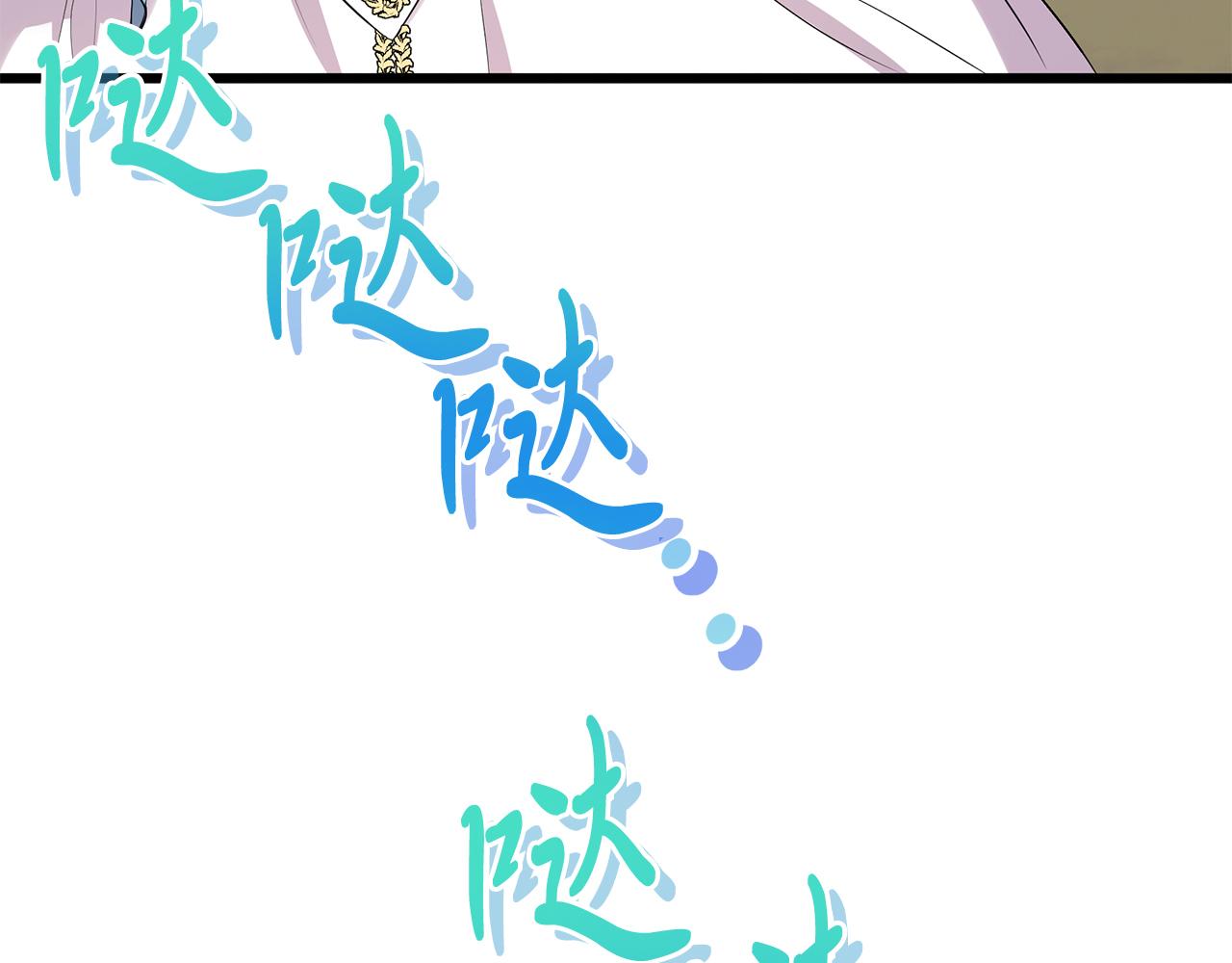 第8话 痛失矿产(1/5)-第8话