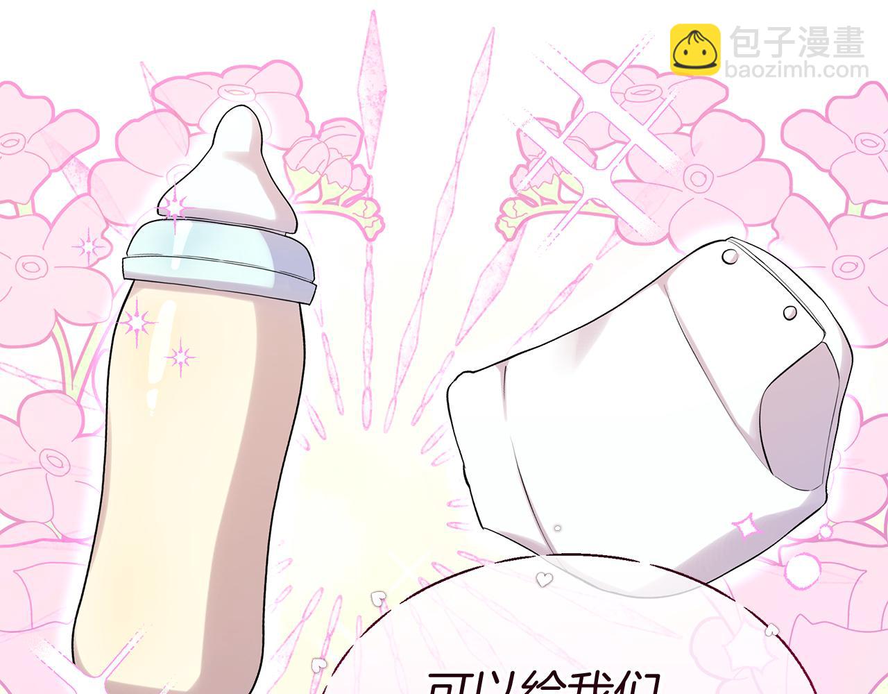 第8话 痛失矿产(1/5)-第8话