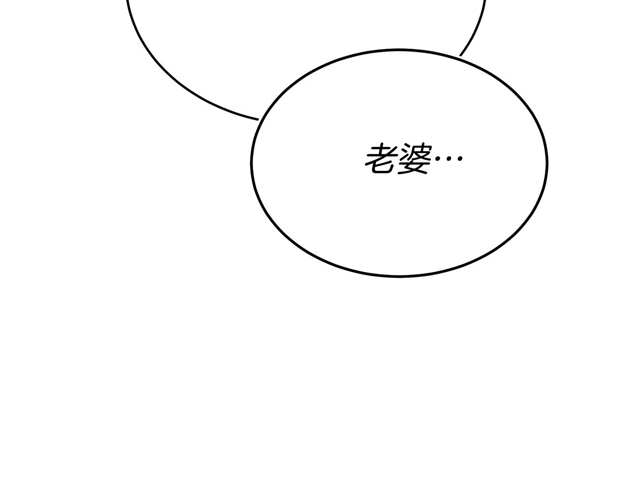 第8话 痛失矿产(1/5)-第8话