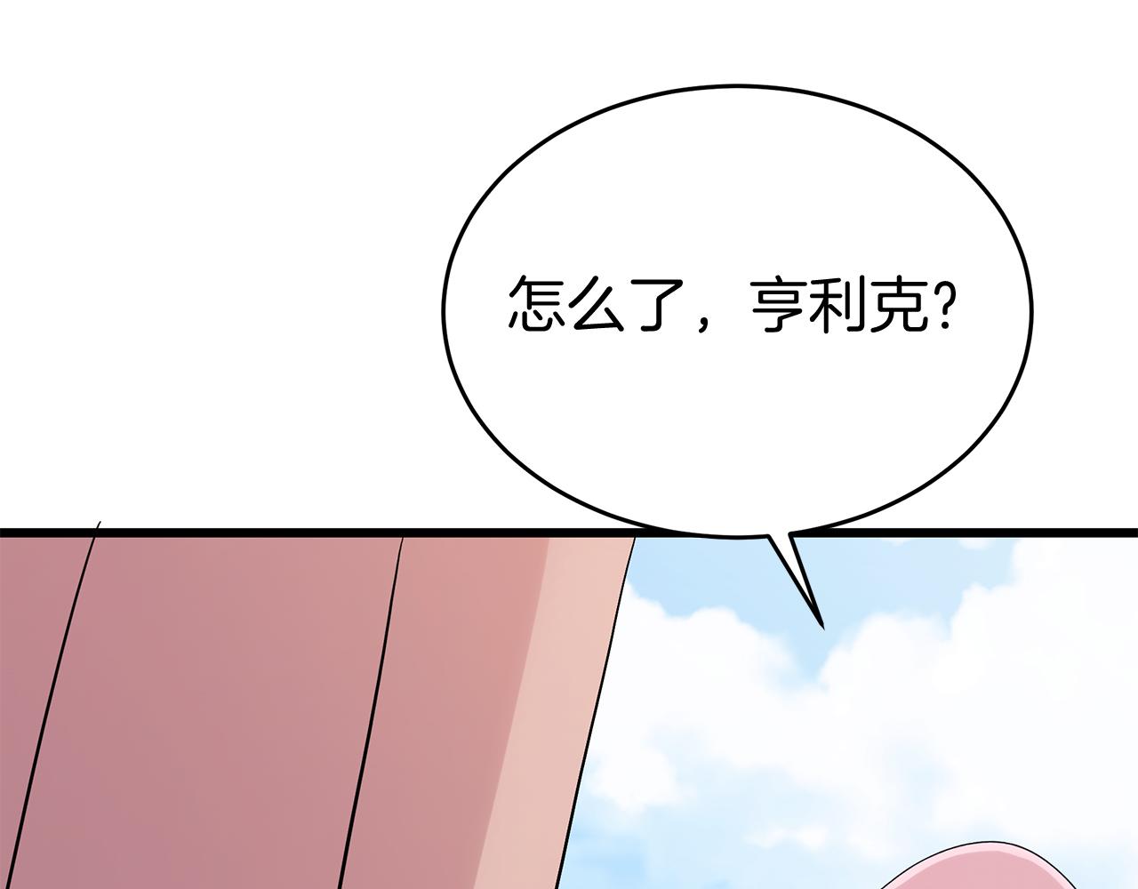 第8话 痛失矿产(1/5)-第8话