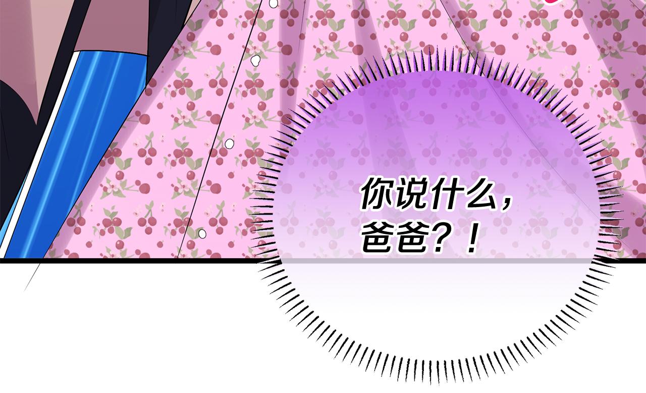 第8话 痛失矿产(1/5)-第8话