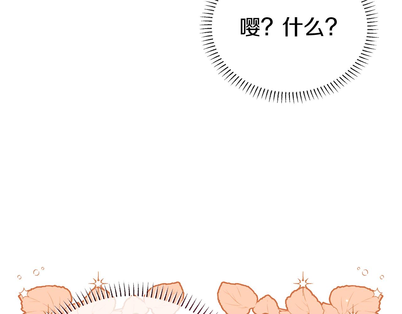 第8话 痛失矿产(1/5)-第8话
