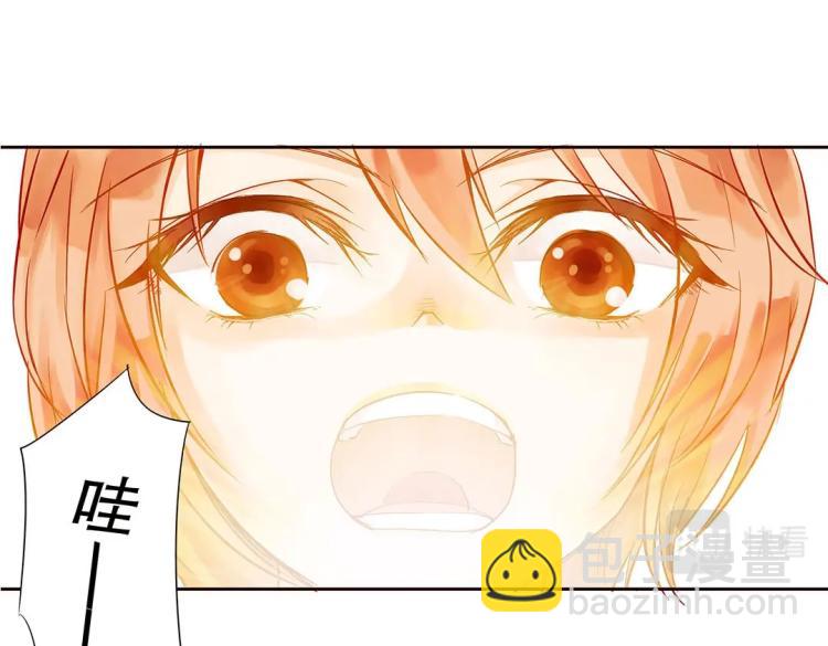 第1话 古玉里居然有个男人？！(1/2)-第2话