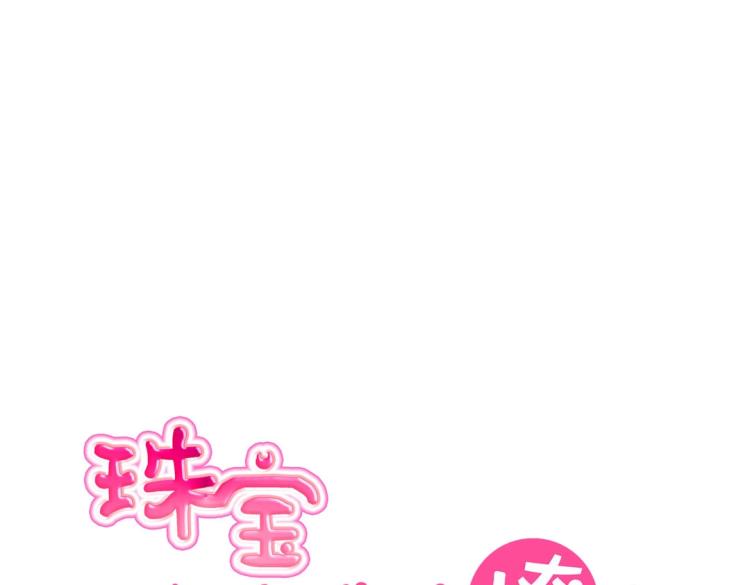 第13话 主人~我来侍寝了~(1/3)-第14话