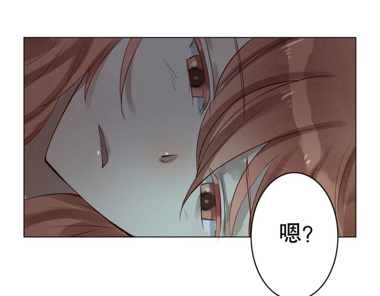 第13话 主人~我来侍寝了~(1/3)-第14话