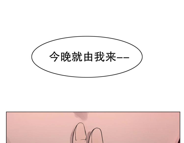 第13话 主人~我来侍寝了~(1/3)-第14话