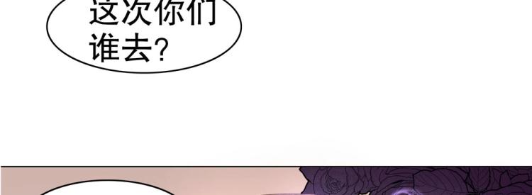第13话 主人~我来侍寝了~(1/3)-第14话