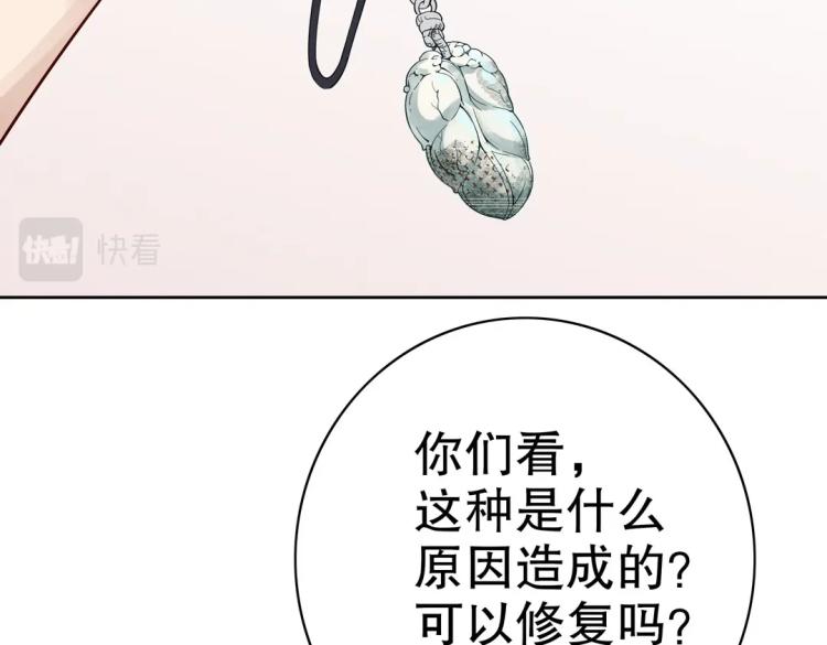 第15话 神秘来客(1/2)-第16话