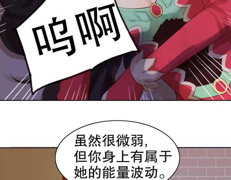 第19话 找上门来的男人(1/2)-第20话