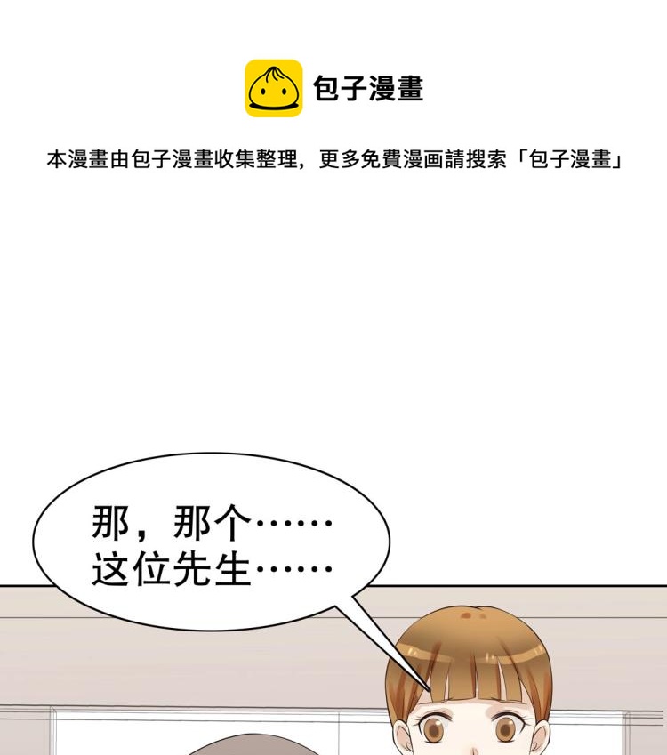 第21章 玄殷来了(1/2)-第22话