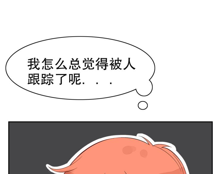 第21章 玄殷来了(1/2)-第22话