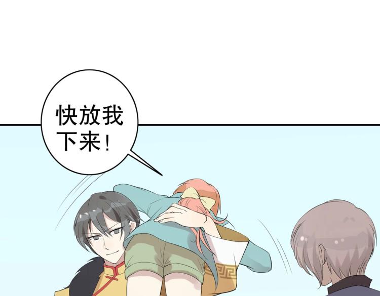 第23章 kiss！(1/2)-第24话