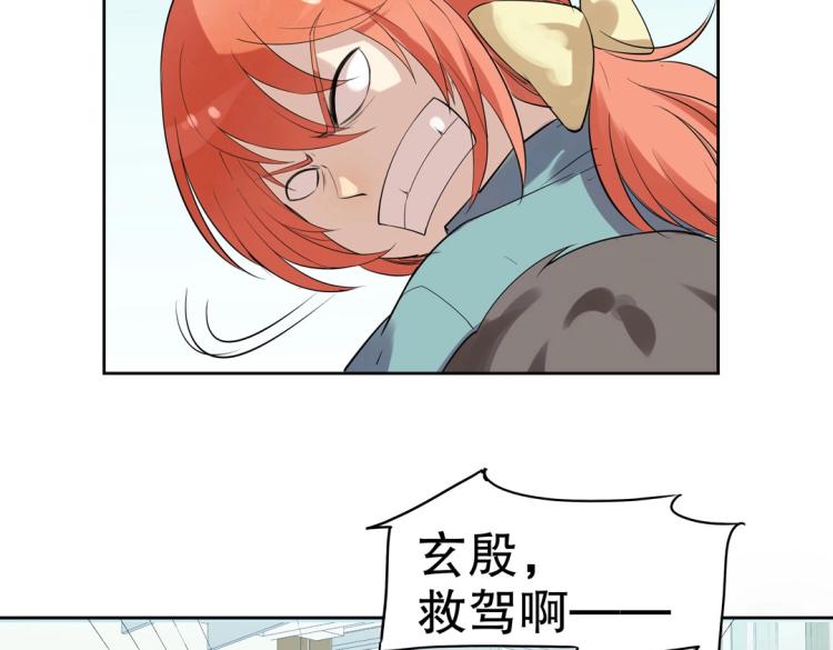 第23章 kiss！(1/2)-第24话