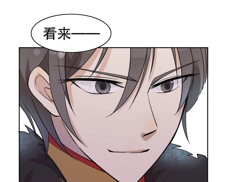 第23章 kiss！(1/2)-第24话