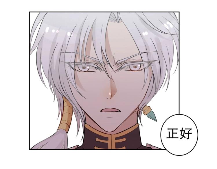 第23章 kiss！(1/2)-第24话