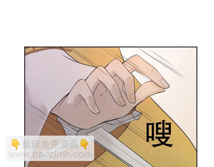 第23章 kiss！(1/2)-第24话
