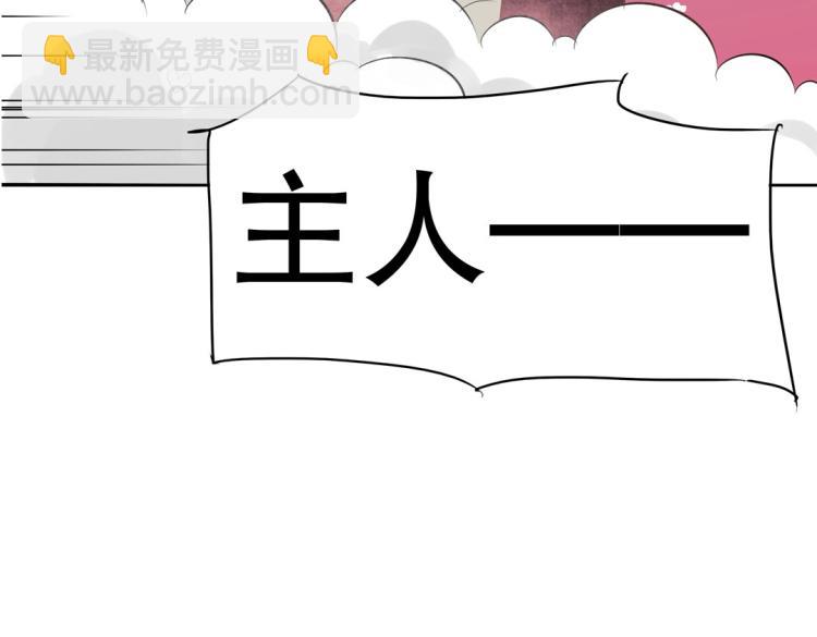 第25话 争宠(1/2)-第26话