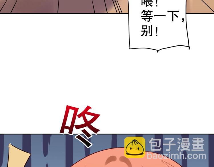 第27话 闹够了没！(1/3)-第28话